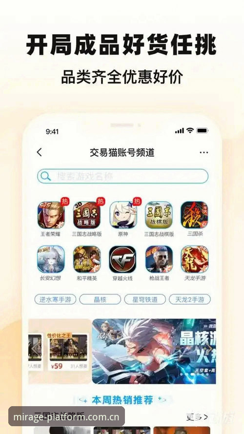 幻影平台注册 幻影平台注册与登录全流程详解——2026新版技术评测