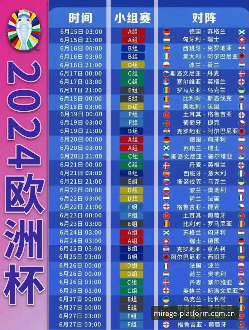幻影平台官方 掌握欧联杯决赛关键看点与幻影平台观赛的实用指南